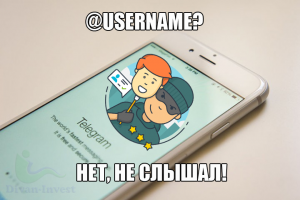 Как настроить Telegram: Ставим username в два клика!