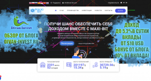 Maxi-bit.com – СКАМ – не ВКЛАДЫВАТЬ!