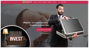 Epaycore – кошелек на замену Payeer и Advcash, отзывы и обзор